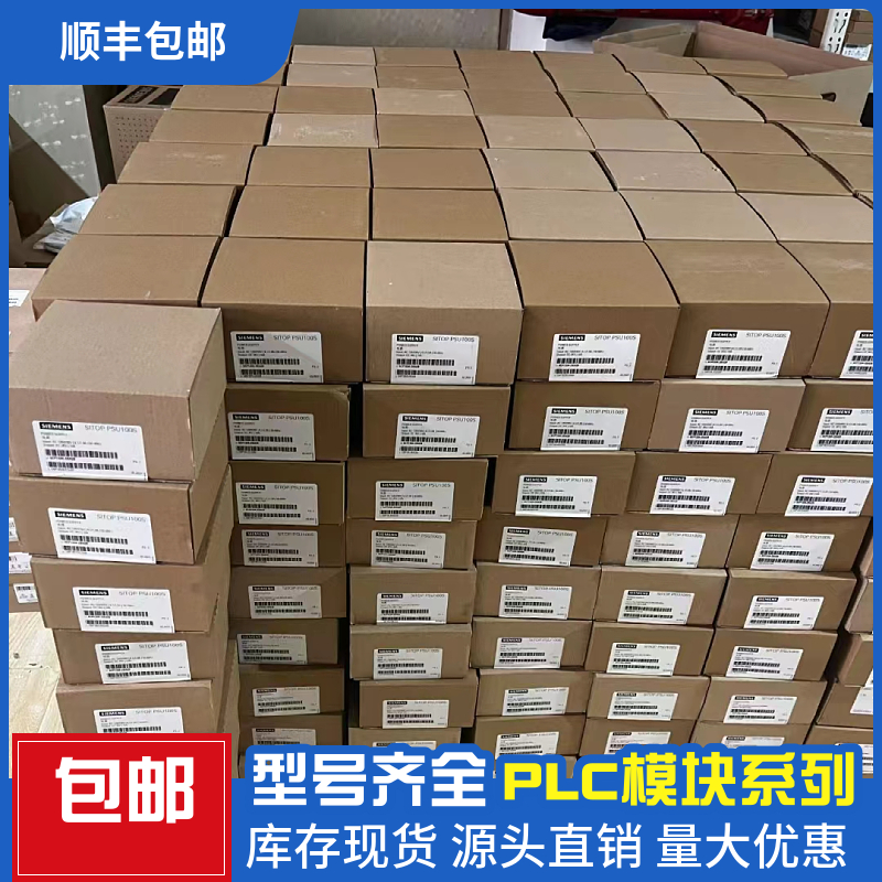 西门子6AU1425/6AU1435/6AU1425控制单元