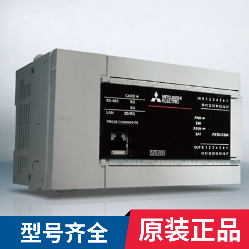 三菱系列型号齐全 只做正品原装