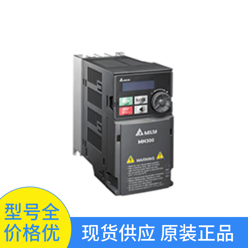 台达系列变频器